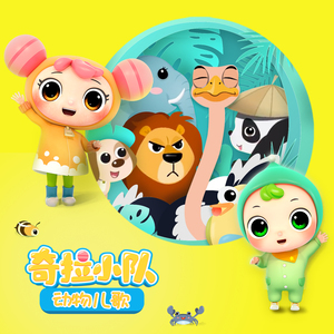 亿同玩彩虹小蓝GTV免费
