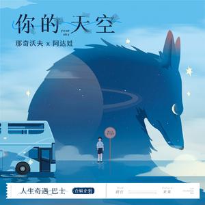 亿同玩彩虹小蓝GTV免费
