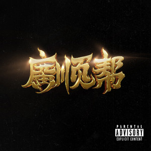 亿同玩彩虹小蓝GTV免费
