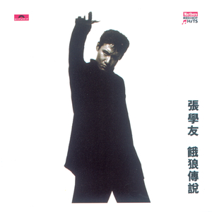 亿同玩彩虹小蓝GTV免费
