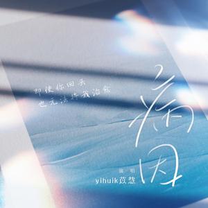 亿同玩彩虹小蓝GTV免费
