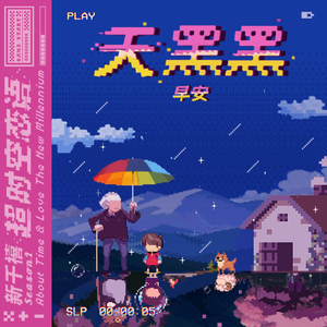 亿同玩彩虹小蓝GTV免费
