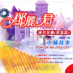 亿同玩彩虹小蓝GTV免费
